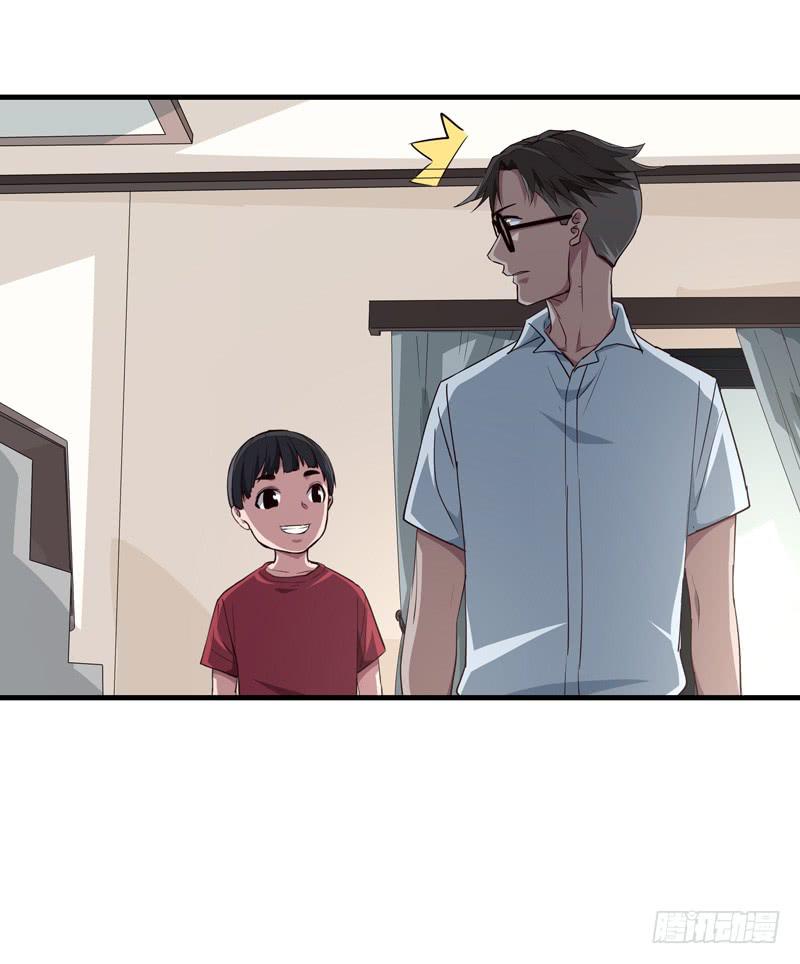 《求生且易梦难寻》吴祥（十） 第27页