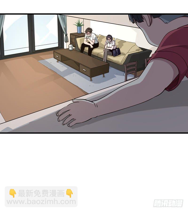 《求生且易梦难寻》吴祥（十） 第2页