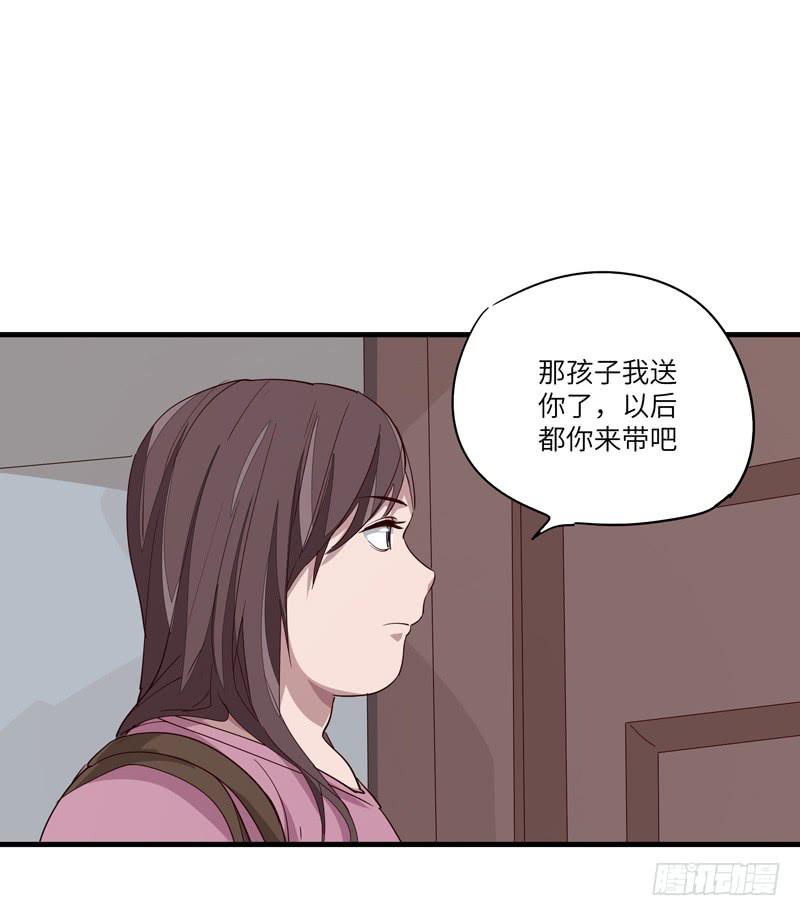 《求生且易梦难寻》吴祥（十） 第38页