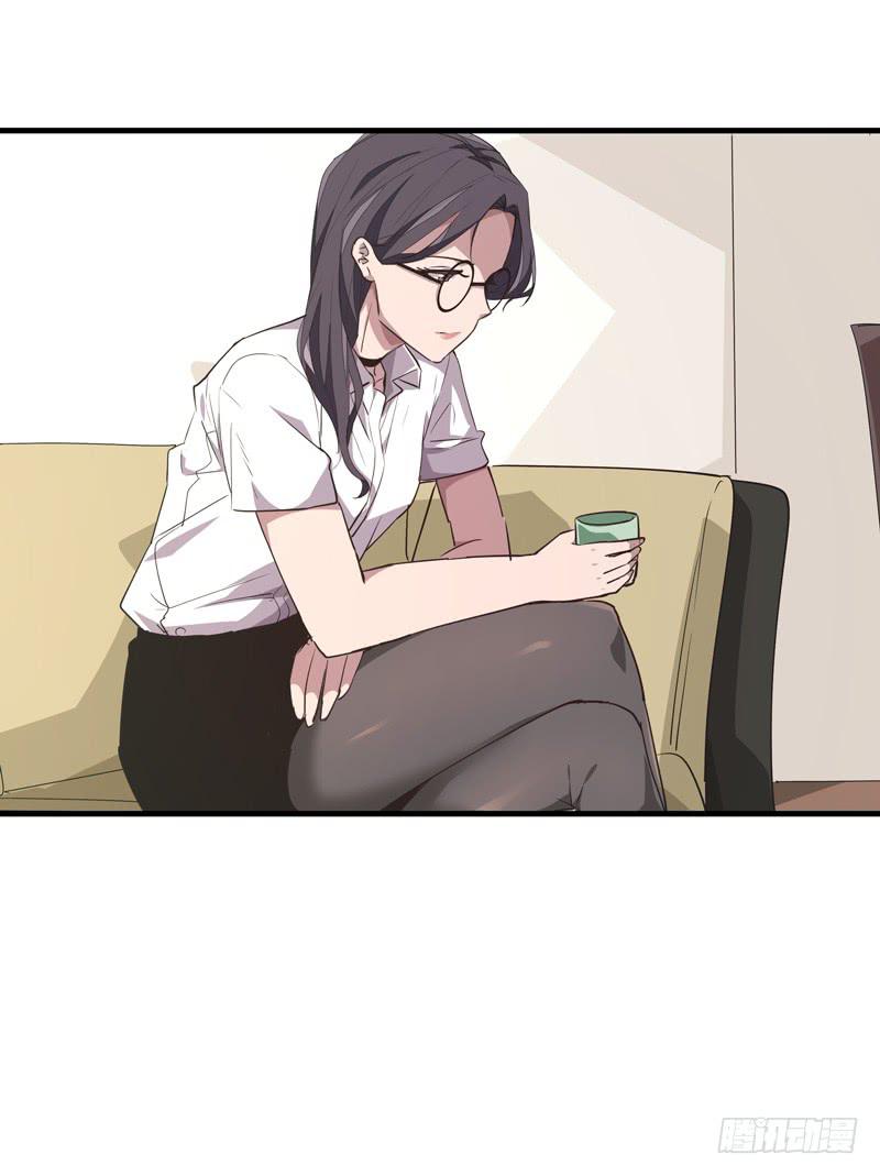 《求生且易梦难寻》吴祥（十） 第3页