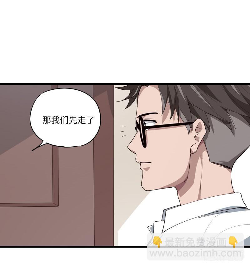 《求生且易梦难寻》吴祥（十） 第42页
