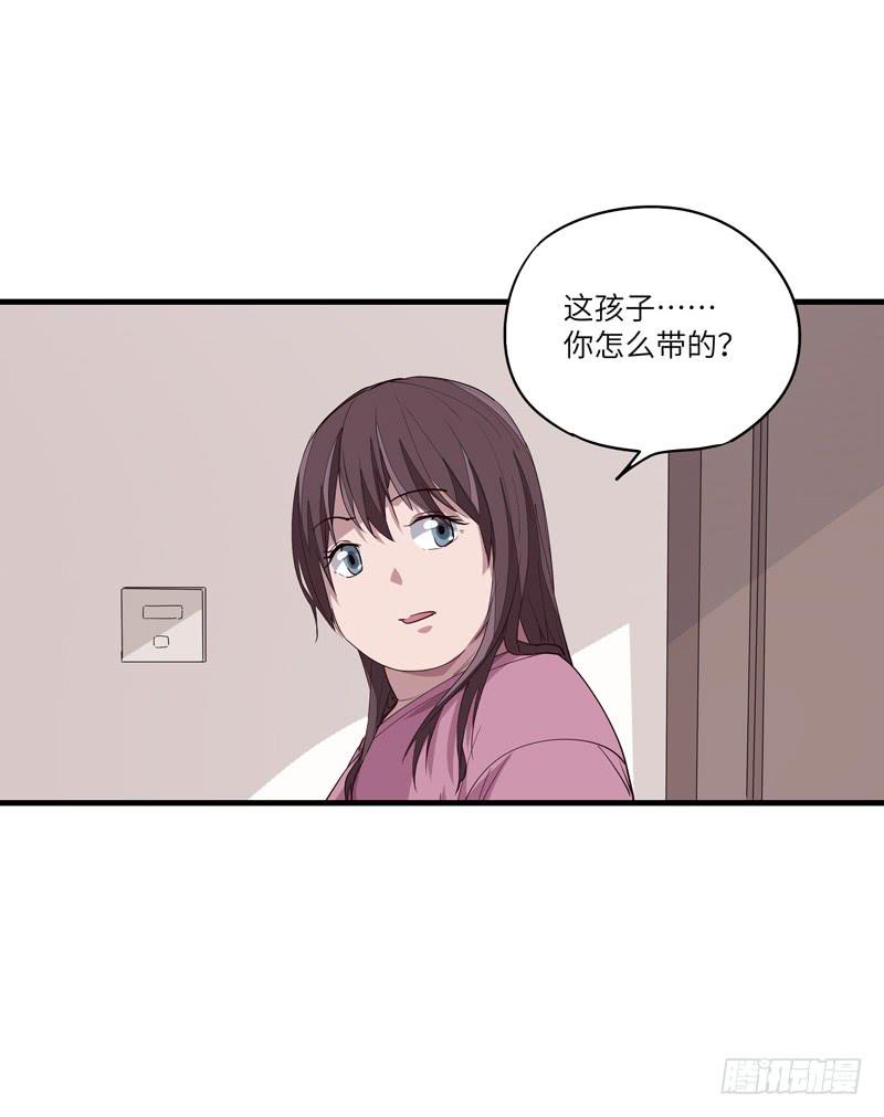 《求生且易梦难寻》吴祥（十） 第45页