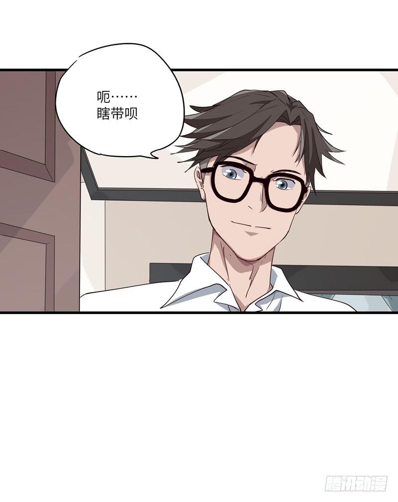 《求生且易梦难寻》吴祥（十） 第46页