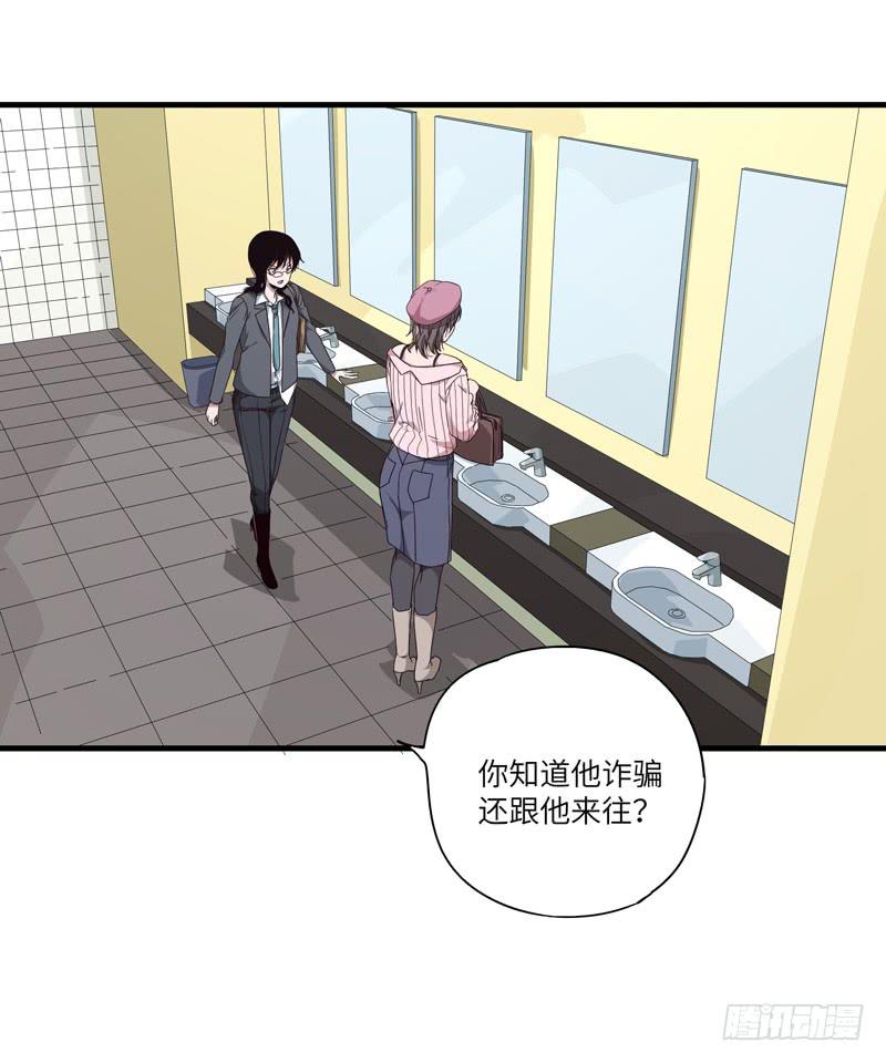 《求生且易梦难寻》柯玉婷（五） 第1页