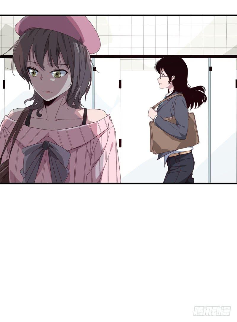 《求生且易梦难寻》柯玉婷（五） 第20页