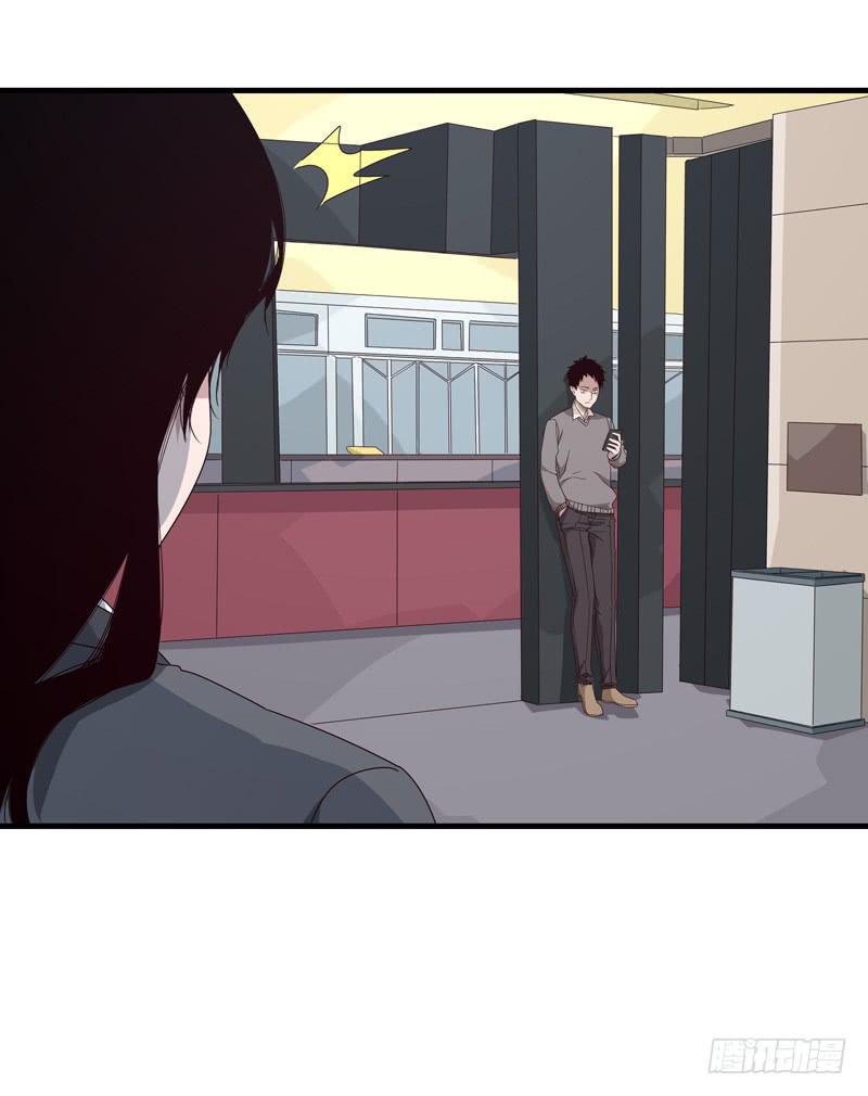 《求生且易梦难寻》柯玉婷（五） 第23页