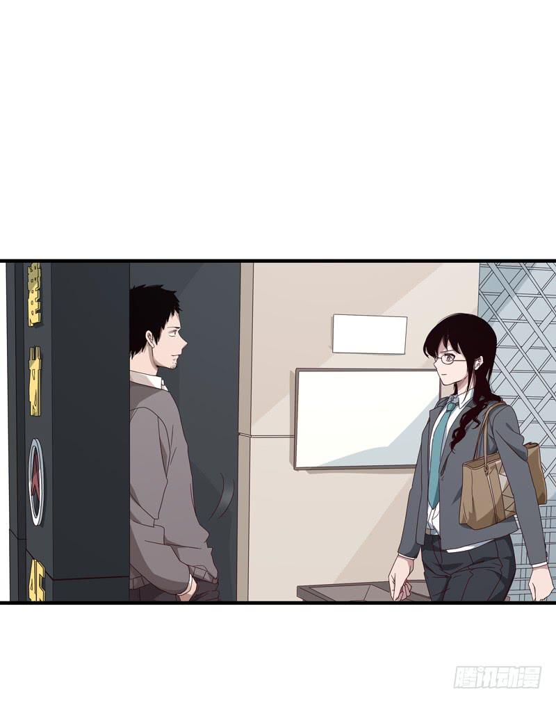 《求生且易梦难寻》柯玉婷（五） 第25页
