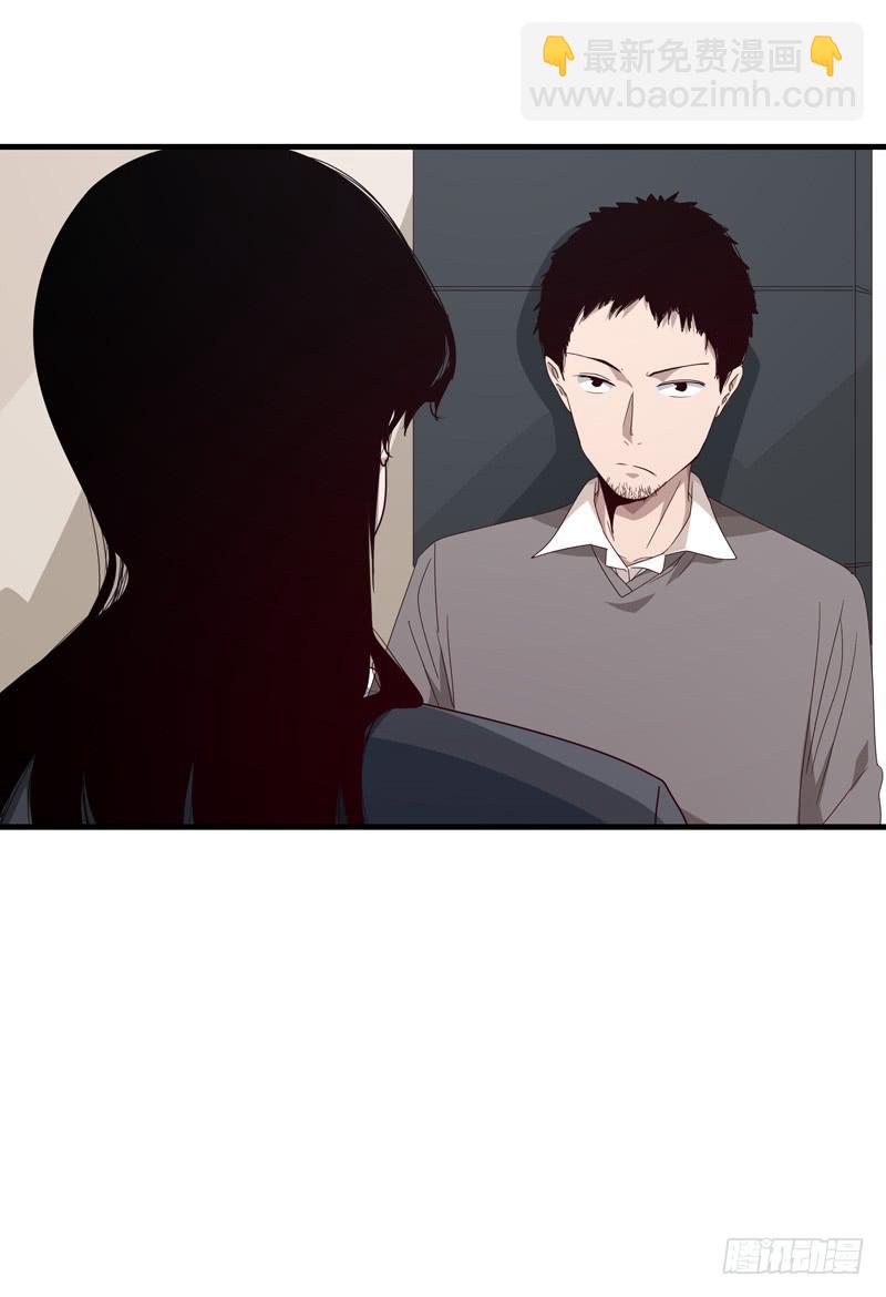 《求生且易梦难寻》柯玉婷（五） 第28页