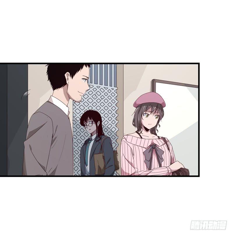 《求生且易梦难寻》柯玉婷（五） 第42页