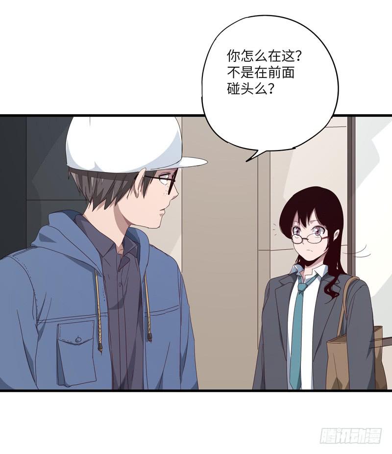 《求生且易梦难寻》柯玉婷（五） 第46页