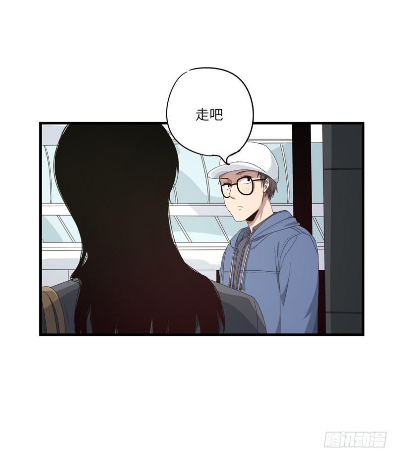 《求生且易梦难寻》柯玉婷（五） 第49页