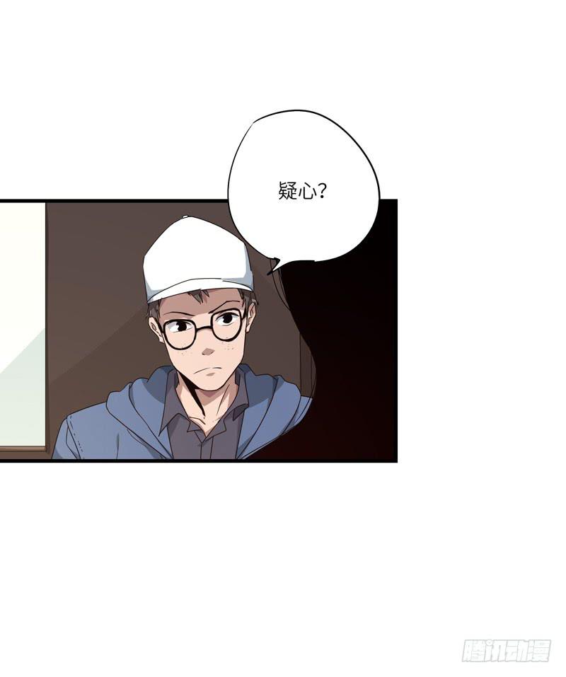 《求生且易梦难寻》柯玉婷（六） 第10页