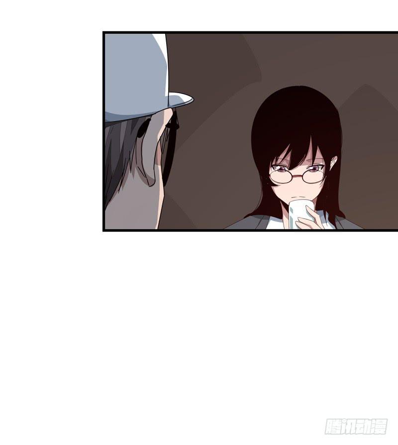 《求生且易梦难寻》柯玉婷（六） 第11页