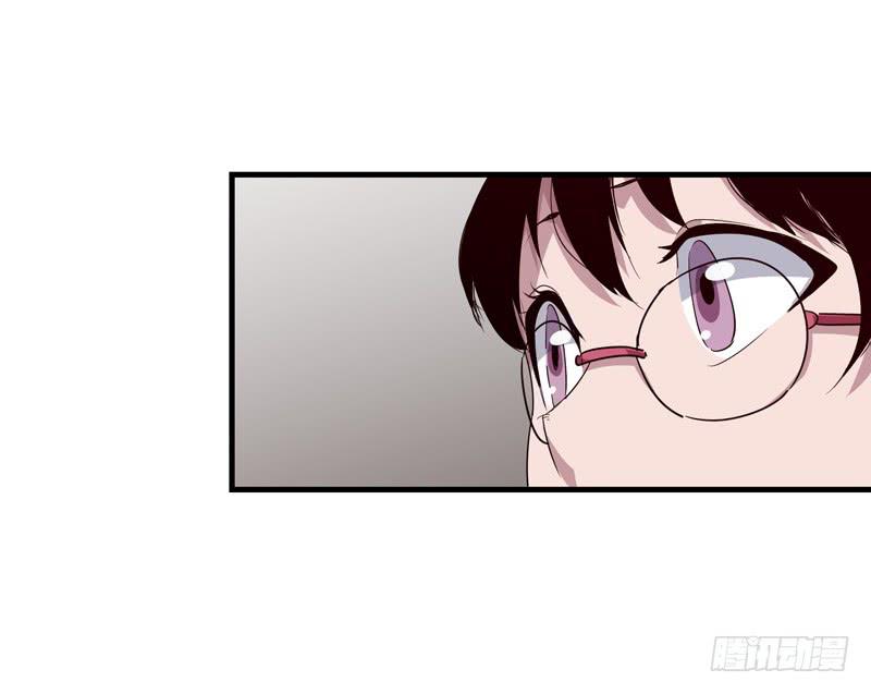《求生且易梦难寻》柯玉婷（六） 第16页