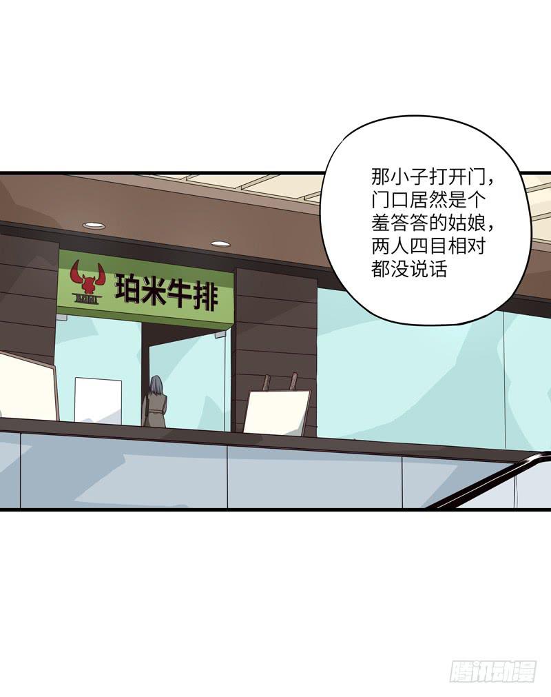 《求生且易梦难寻》柯玉婷（六） 第1页