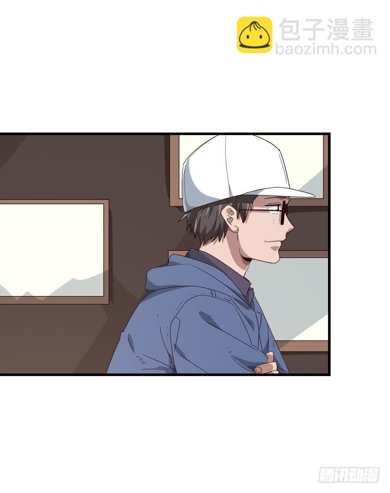 《求生且易梦难寻》柯玉婷（六） 第23页