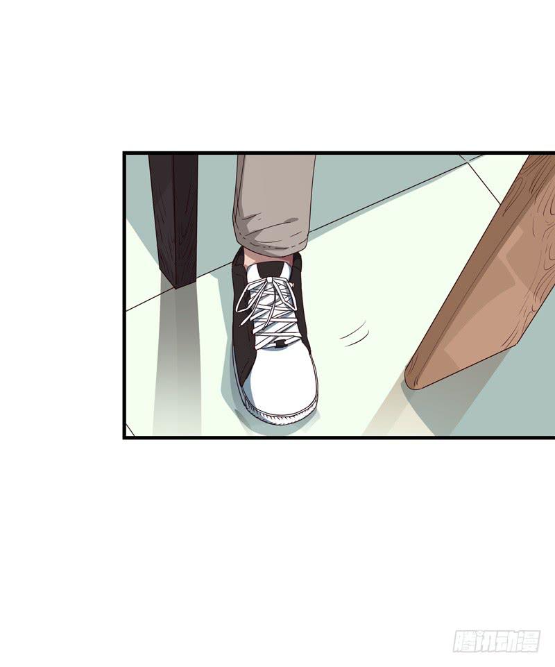 《求生且易梦难寻》柯玉婷（六） 第24页