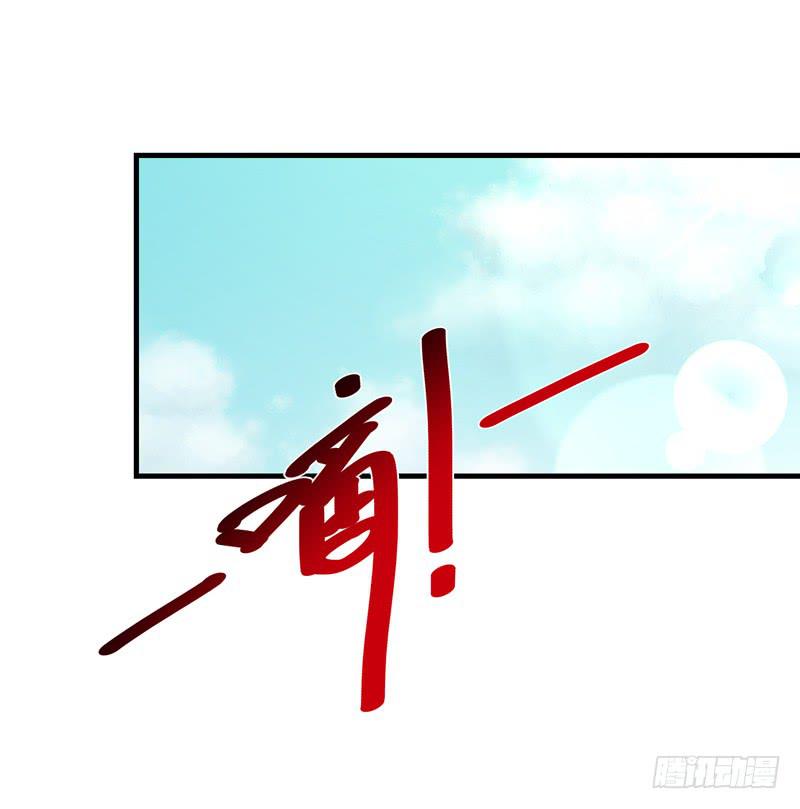 《求生且易梦难寻》柯玉婷（六） 第29页