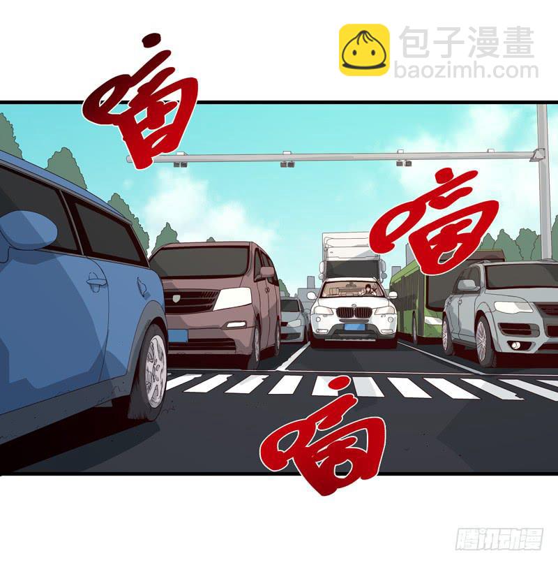《求生且易梦难寻》柯玉婷（六） 第31页