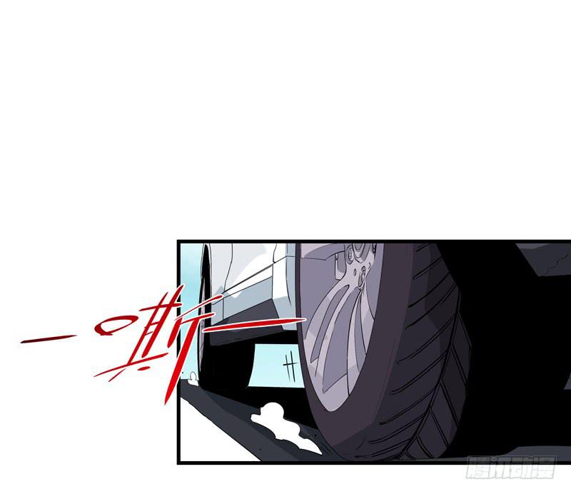 《求生且易梦难寻》柯玉婷（六） 第35页