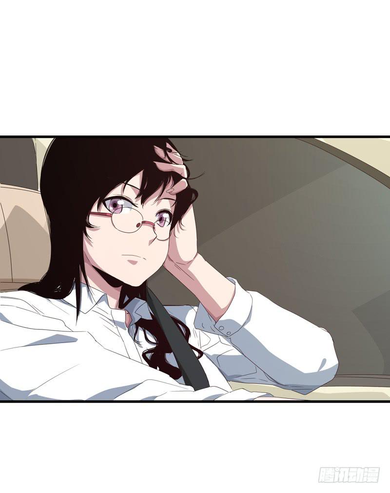 《求生且易梦难寻》柯玉婷（六） 第39页