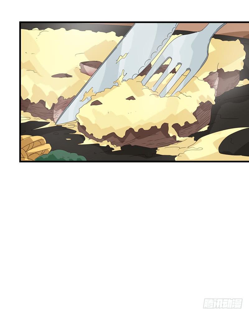 《求生且易梦难寻》柯玉婷（六） 第4页