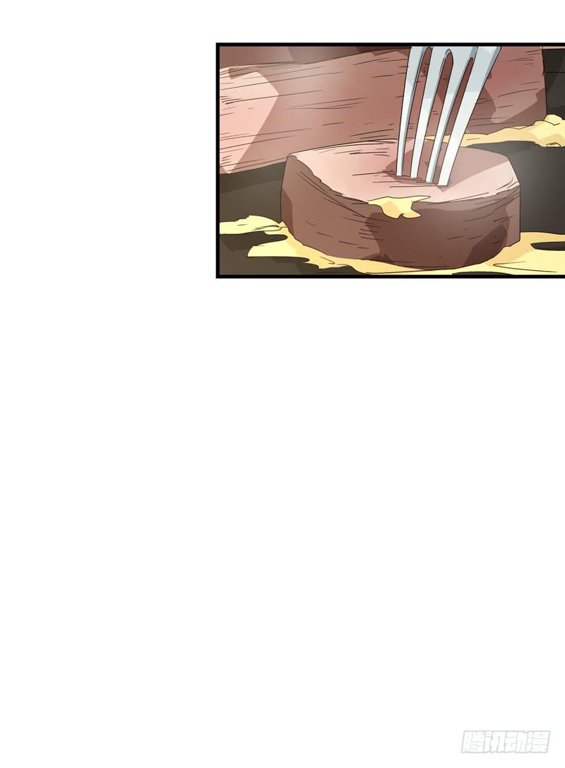 《求生且易梦难寻》柯玉婷（六） 第8页