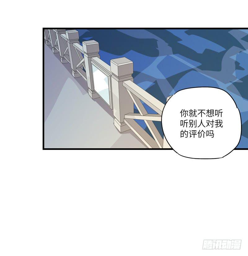 《求生且易梦难寻》柯玉婷（七） 第18页