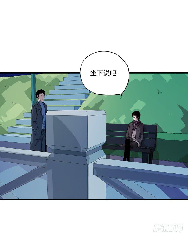 《求生且易梦难寻》柯玉婷（七） 第6页