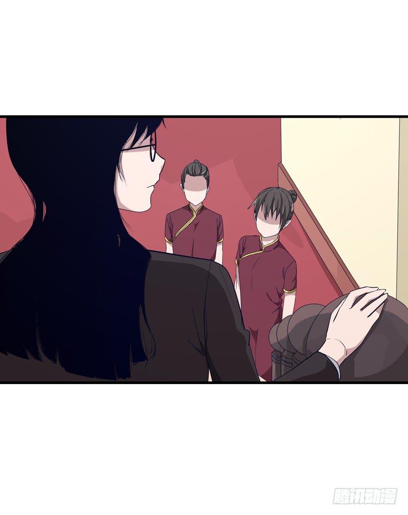 《求生且易梦难寻》柯玉婷（四） 第14页