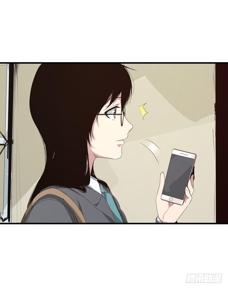 《求生且易梦难寻》柯玉婷（四） 第20页