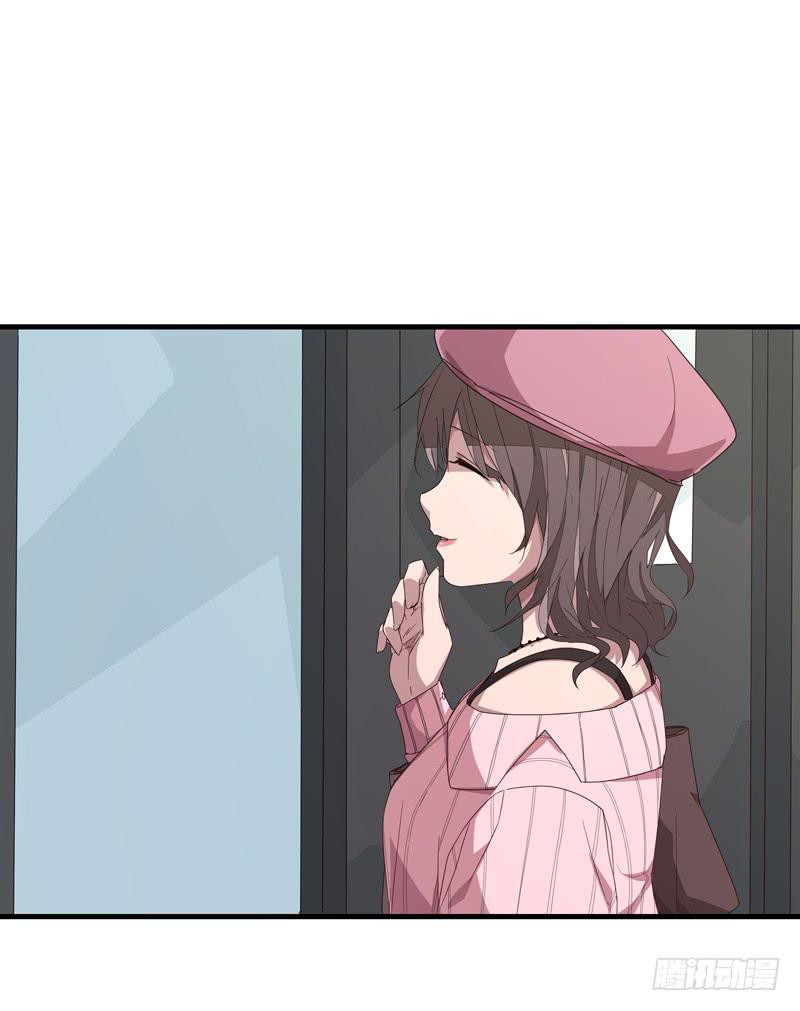 《求生且易梦难寻》柯玉婷（四） 第21页