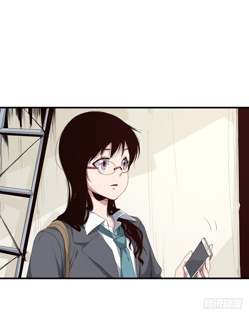 《求生且易梦难寻》柯玉婷（四） 第22页