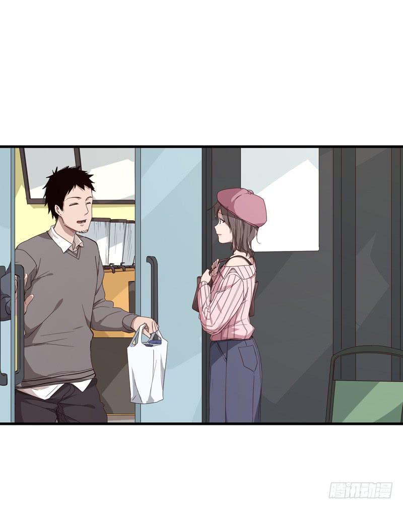 《求生且易梦难寻》柯玉婷（四） 第23页