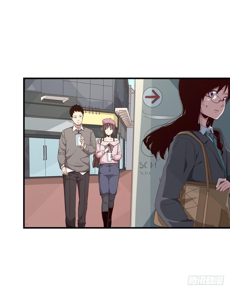 《求生且易梦难寻》柯玉婷（四） 第24页