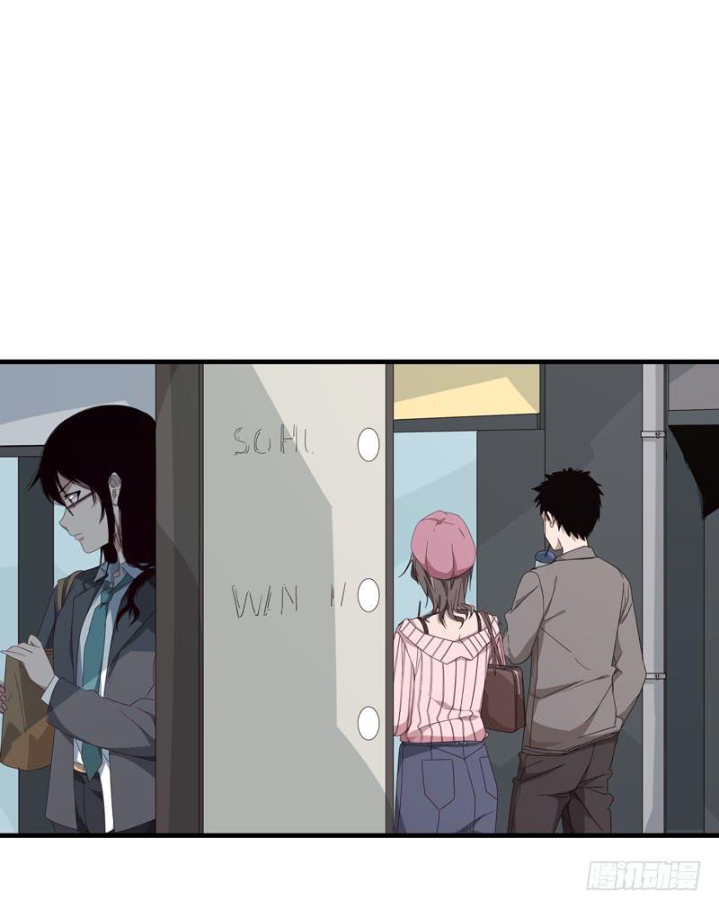 《求生且易梦难寻》柯玉婷（四） 第25页