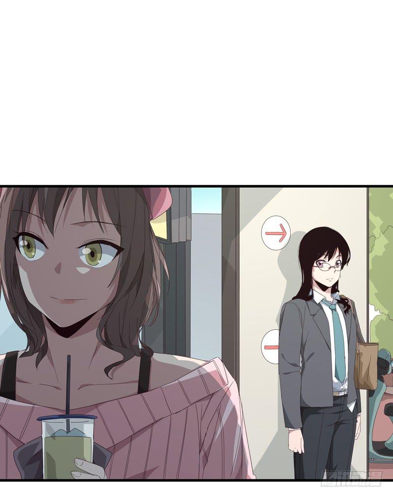 《求生且易梦难寻》柯玉婷（四） 第26页
