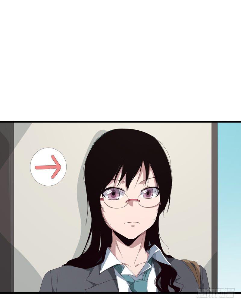 《求生且易梦难寻》柯玉婷（四） 第27页