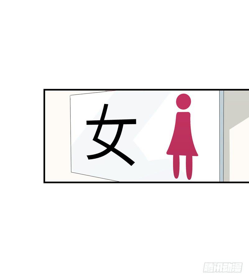 《求生且易梦难寻》柯玉婷（四） 第29页