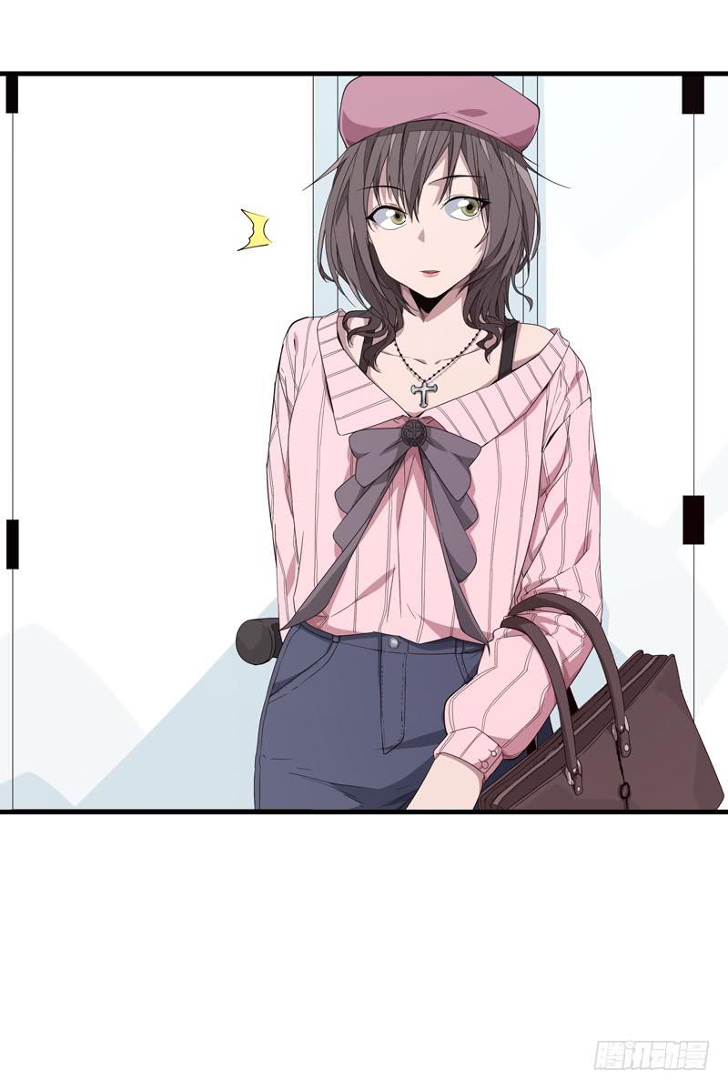 《求生且易梦难寻》柯玉婷（四） 第31页