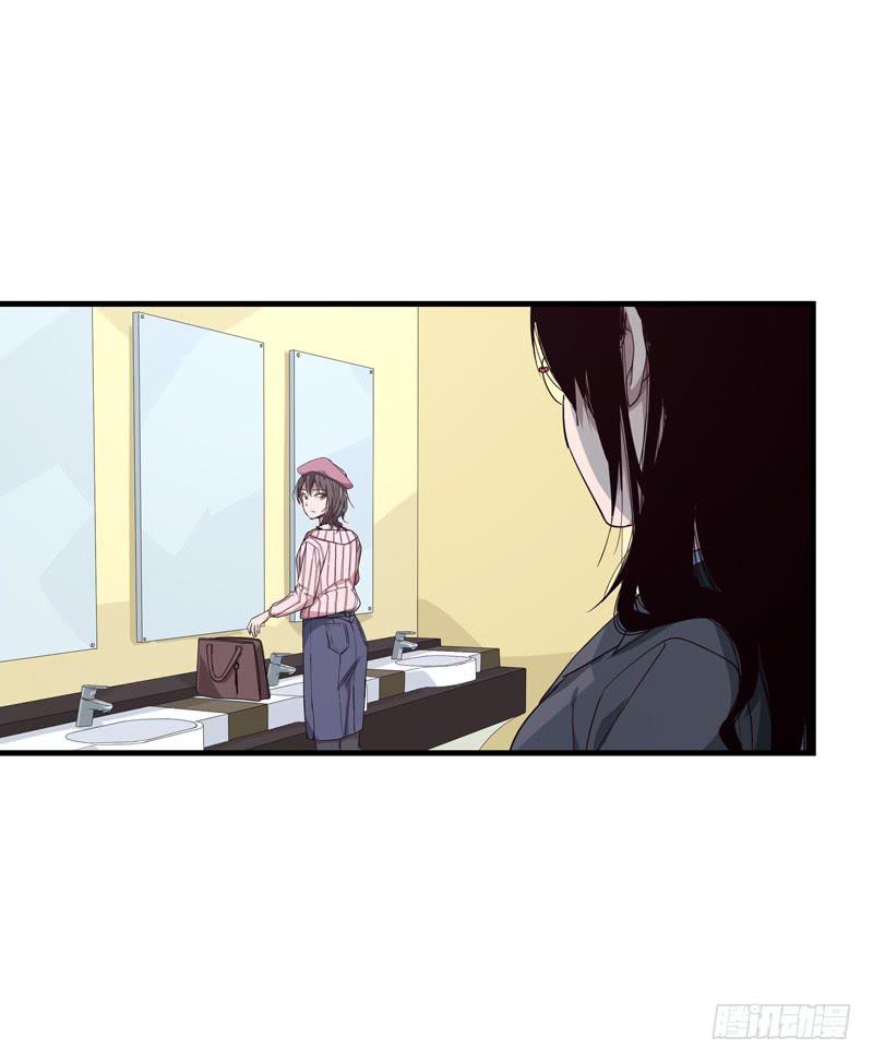 《求生且易梦难寻》柯玉婷（四） 第34页