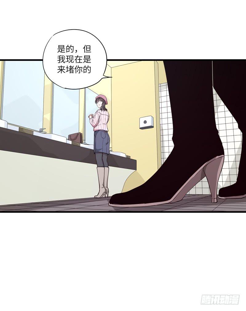 《求生且易梦难寻》柯玉婷（四） 第36页