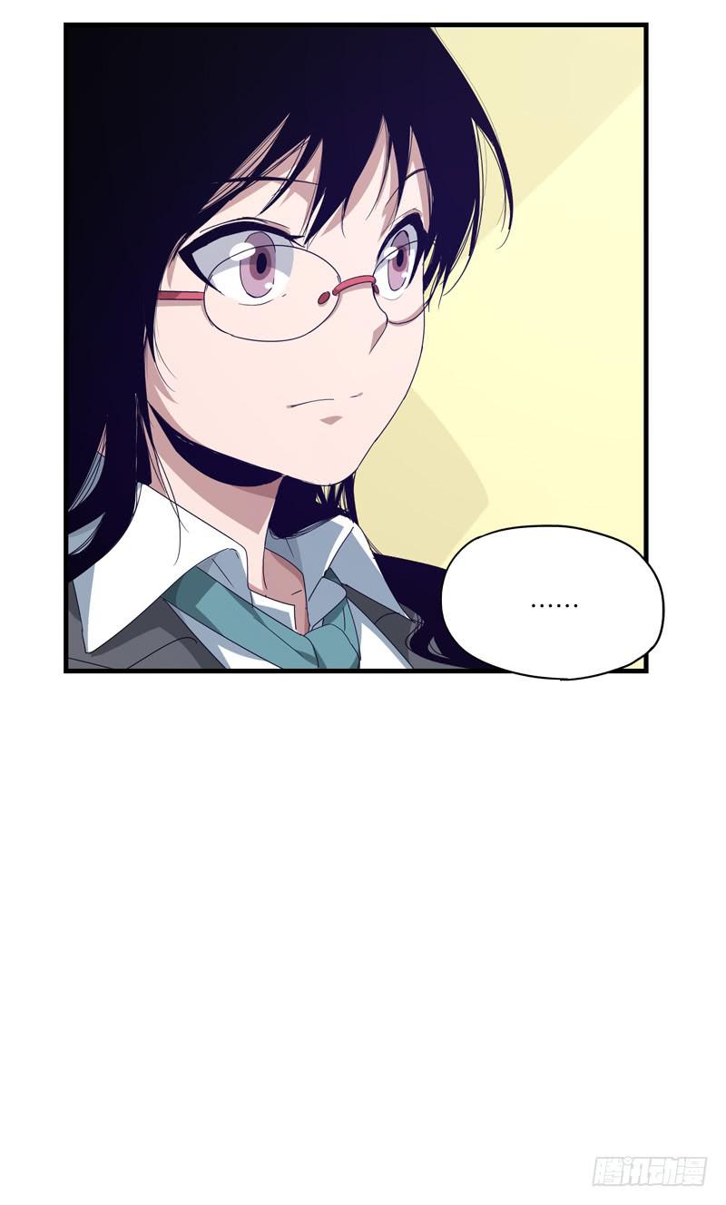 《求生且易梦难寻》柯玉婷（四） 第44页