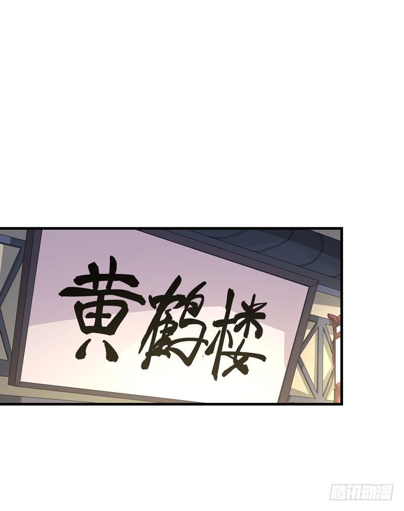 《求生且易梦难寻》柯玉婷（四） 第7页
