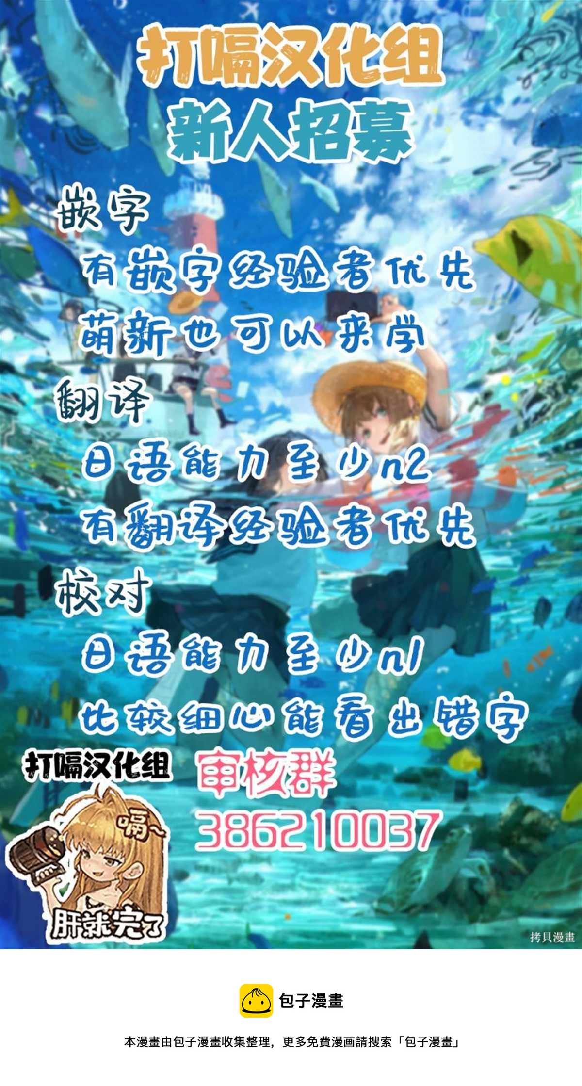 《埃罗芒阿老师》第71话 千寿村正家的大宅子（4） 第33页