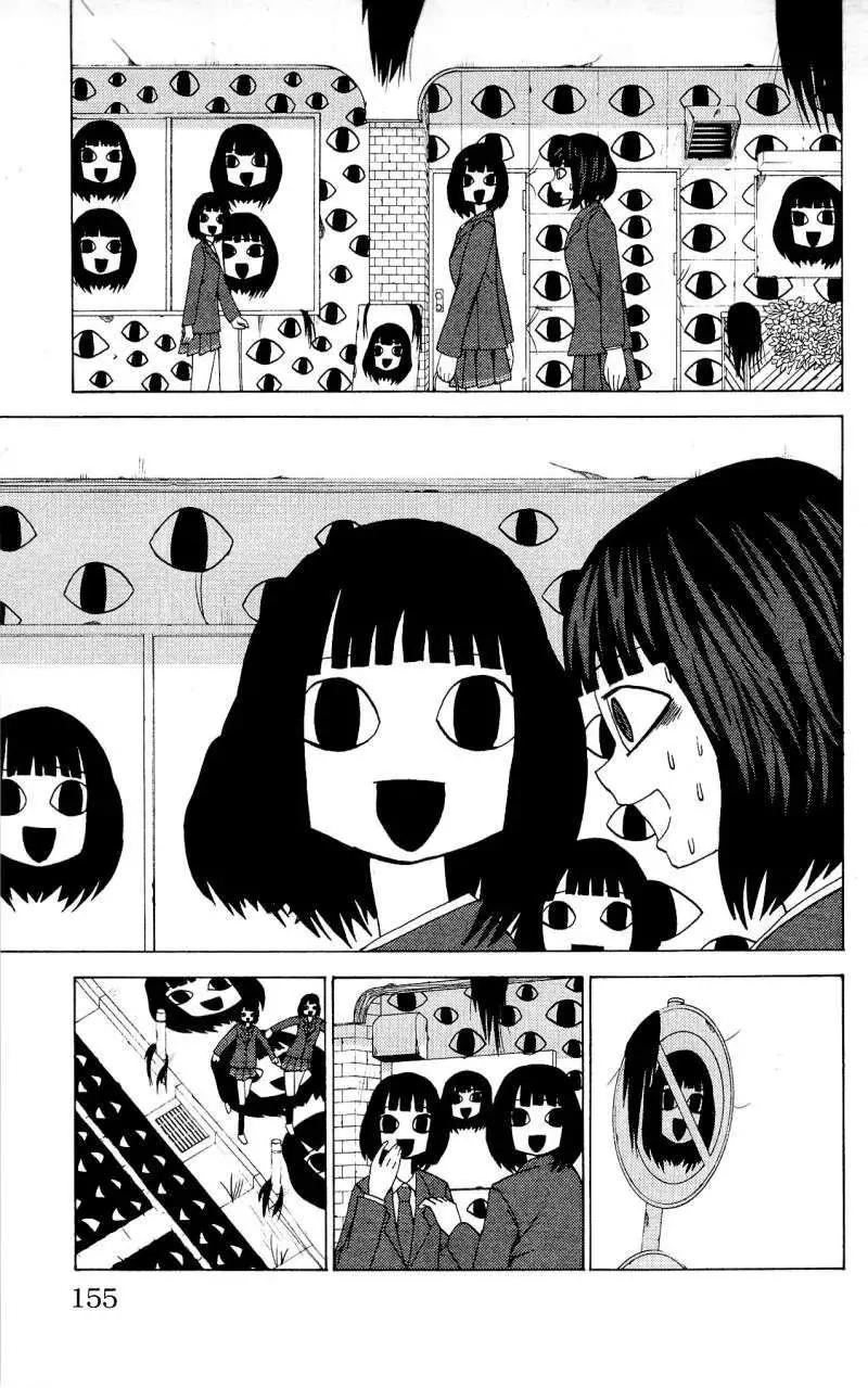 《因为天空灰灰的》第24回 第9页