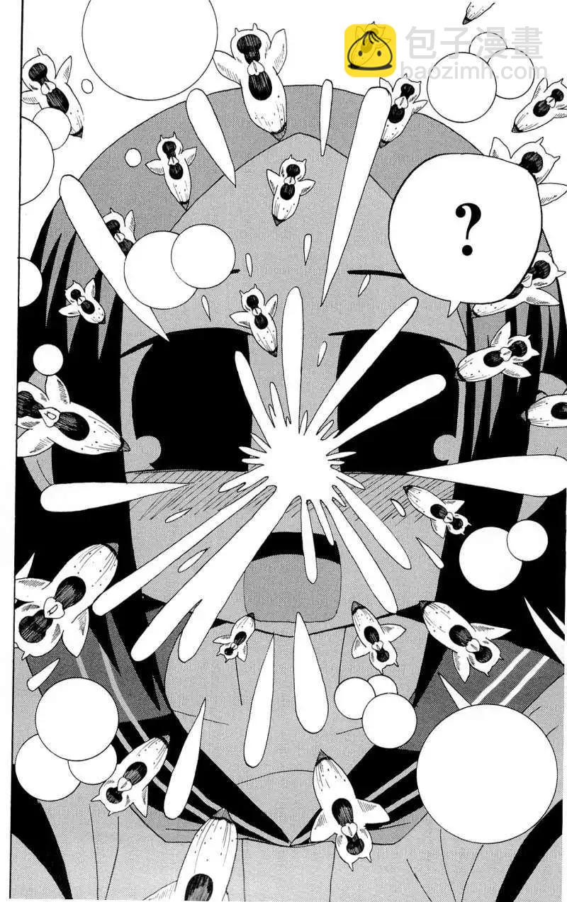 《因为天空灰灰的》第32回 第10页