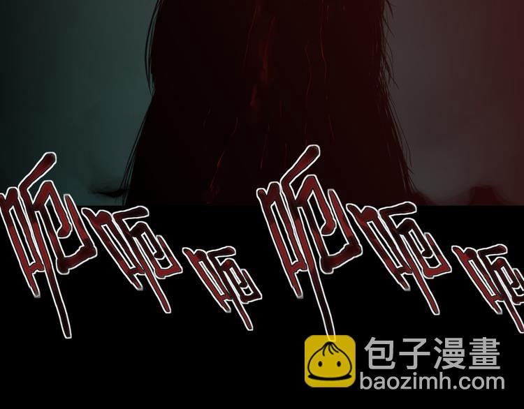 《雨中花》第2话 故事《银行职员》一 第32页