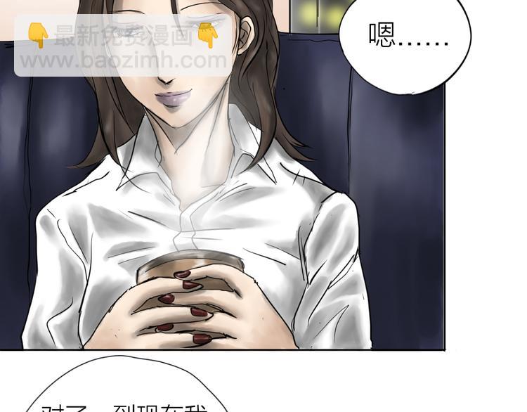 《雨中花》第3话 故事《银行职员》二 第10页