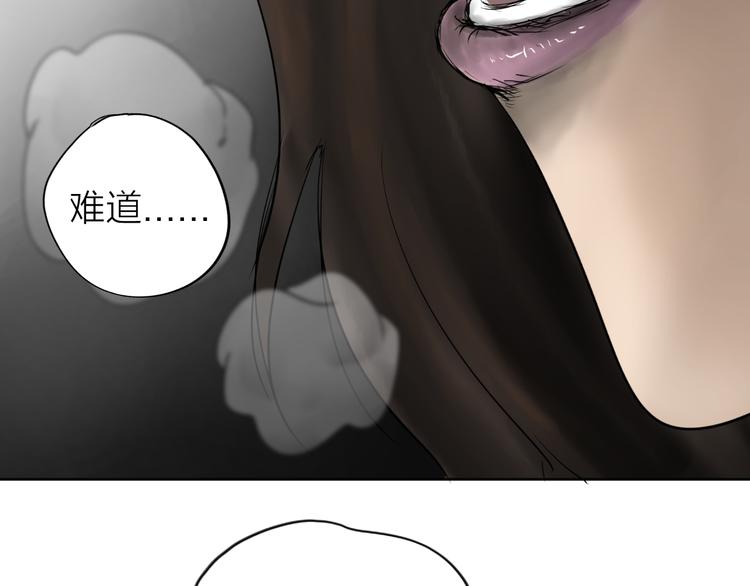 《雨中花》第3话 故事《银行职员》二 第27页